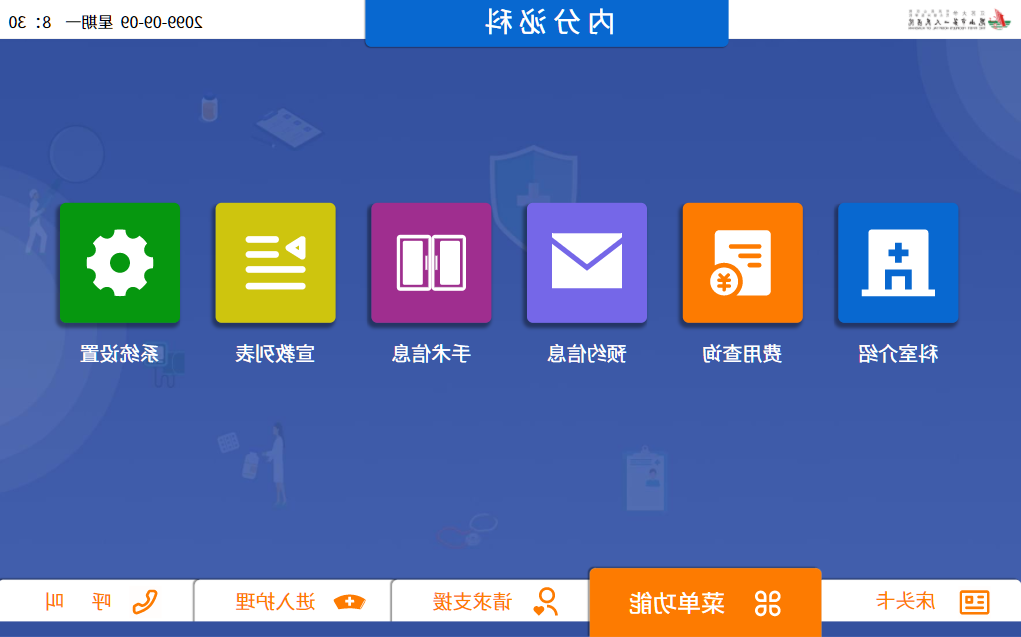 1661848176802944.png im体育电竞网页版