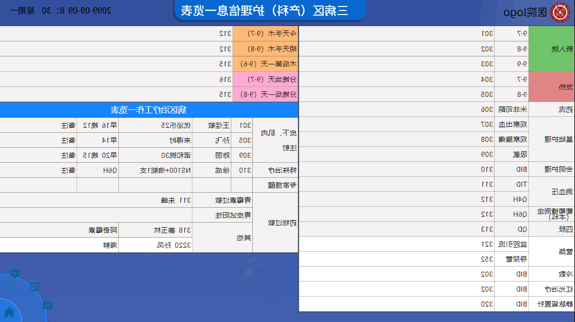 1661848822712473.png im体育电竞网页版