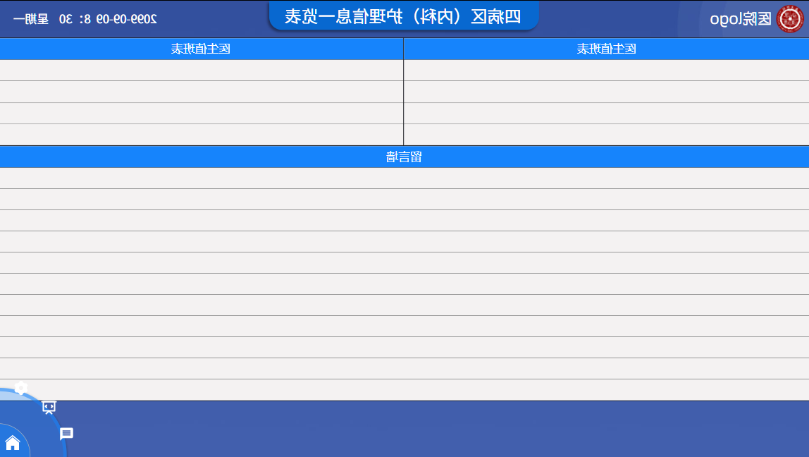 1661848839991847.png im体育电竞网页版