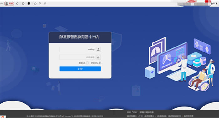 1782884937801208.jpg im体育电竞网页版