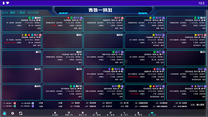 1782884975368897.jpg im体育电竞网页版