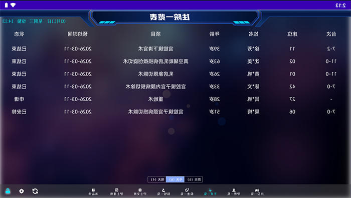 1782885047891849.jpg im体育电竞网页版