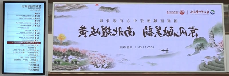 1782893938771382.jpg im体育电竞网页版