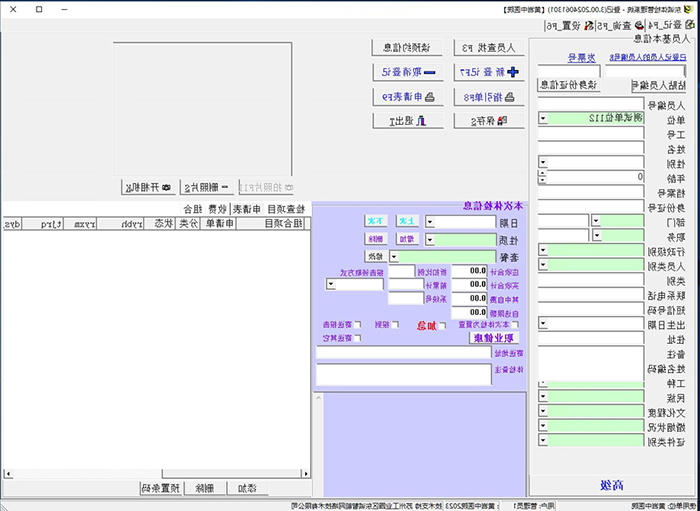 1782972933383702.jpg im体育电竞网页版