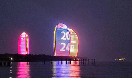 2024东诚
